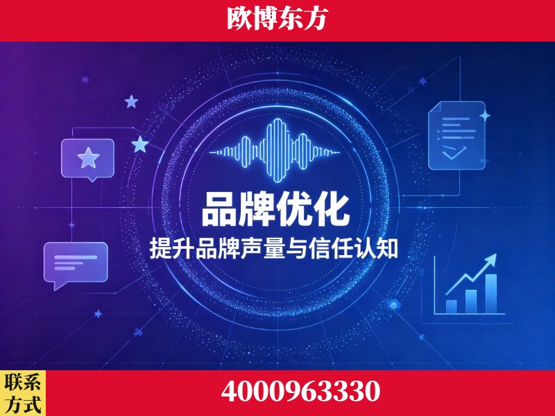 格尔木-生成式引擎优化